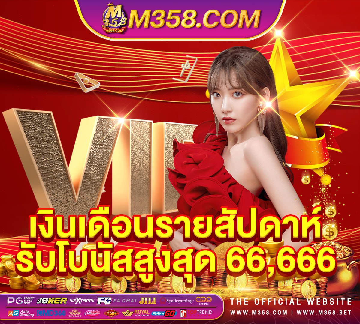 www.ufabet 1668 ufa191 เครดิตฟรีสเต็ป7m